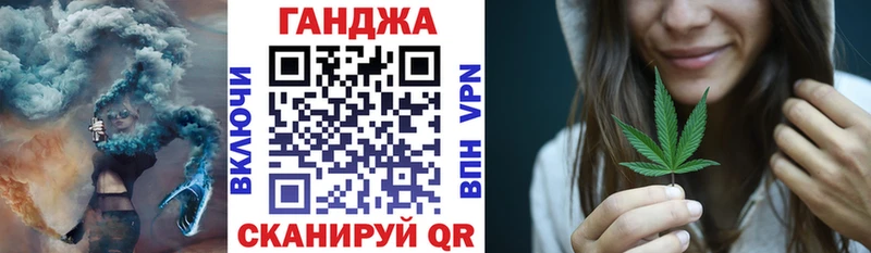 Как найти закладки Рыбное Cocaine Марихуана Амфетамин ГАШИШ Меф мяу мяу Alpha PVP