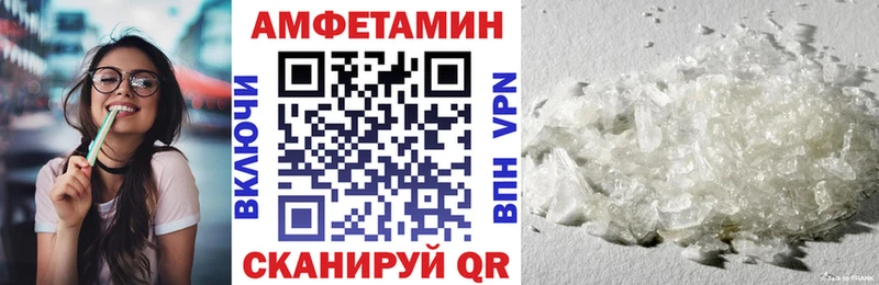 Амфетамин 98% Рыбное