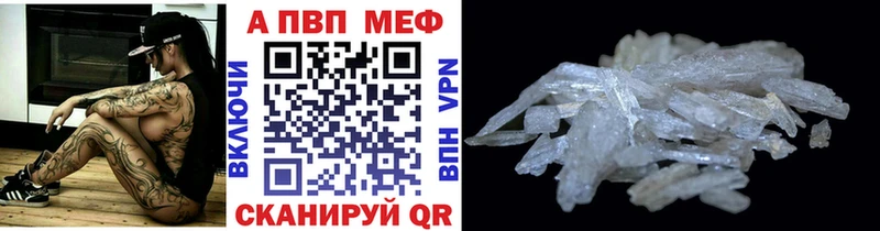 как найти   Рыбное  Alpha PVP VHQ 