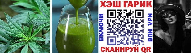 Canna-Cookies марихуана  Рыбное 