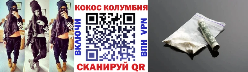 mega рабочий сайт  Рыбное  Кокаин 97% 