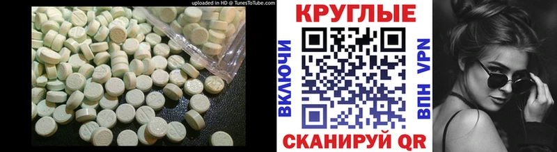 Ecstasy ешки  даркнет как зайти  Рыбное  наркота 