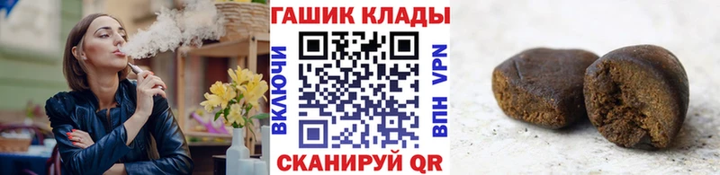 маркетплейс Telegram  Рыбное  ГАШ ice o lator  blacksprut рабочий сайт 