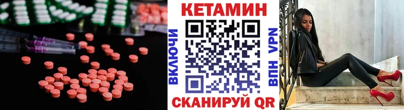 сайты даркнета телеграм Рыбное КЕТАМИН ketamine