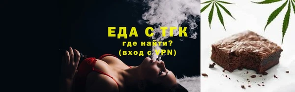 винт Зеленодольск