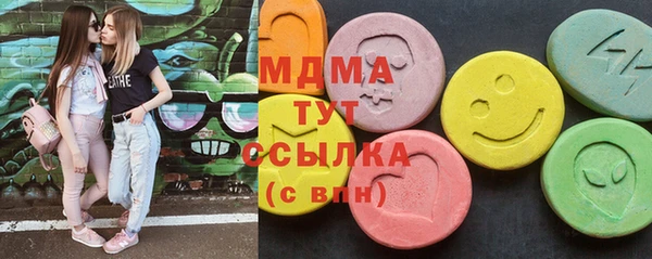 mdma Армянск
