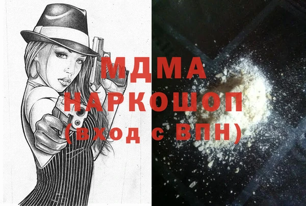 героин Аркадак