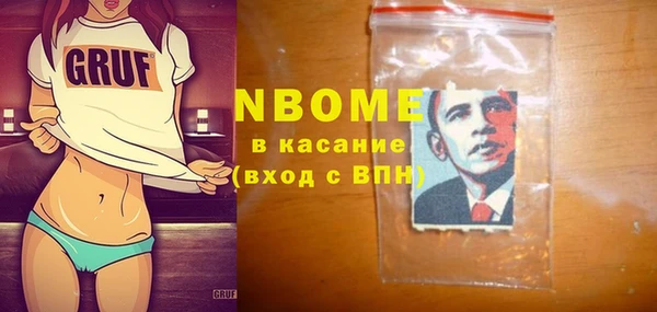 героин Аркадак