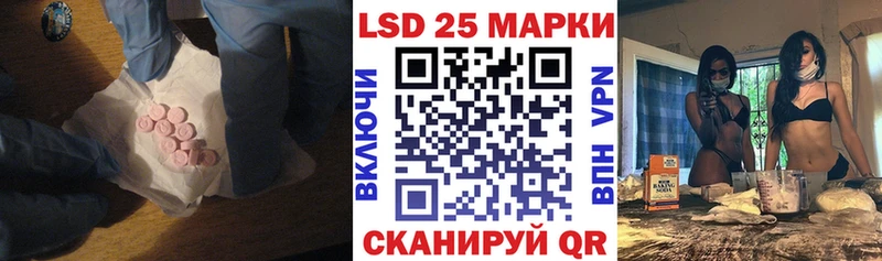 mega зеркало  Рыбное  Лсд 25 экстази ecstasy 