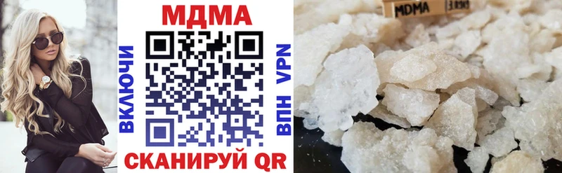 MDMA VHQ  сколько стоит  Рыбное 