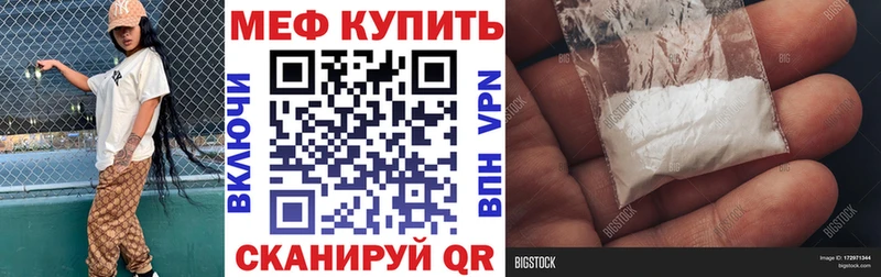 Мефедрон 4 MMC  Рыбное 