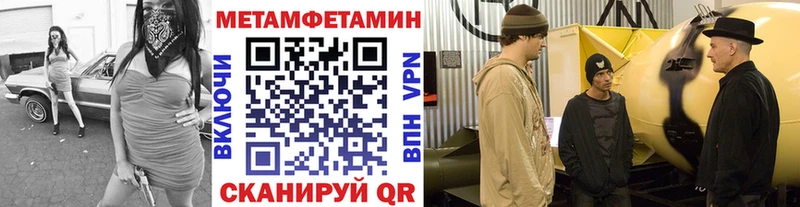 Первитин пудра  Рыбное 