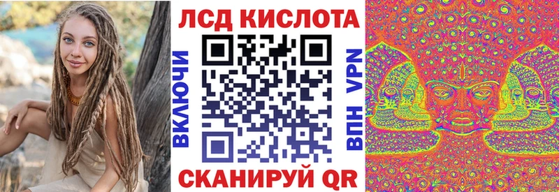 площадка Telegram  Рыбное  Марки NBOMe 1,8мг 