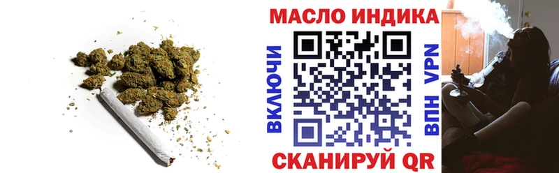 Дистиллят ТГК вейп с тгк  цена   гидра онион  Рыбное 